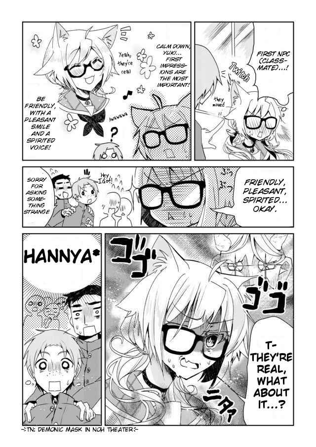 Catulus Syndrome Chapter 1 - Page 11