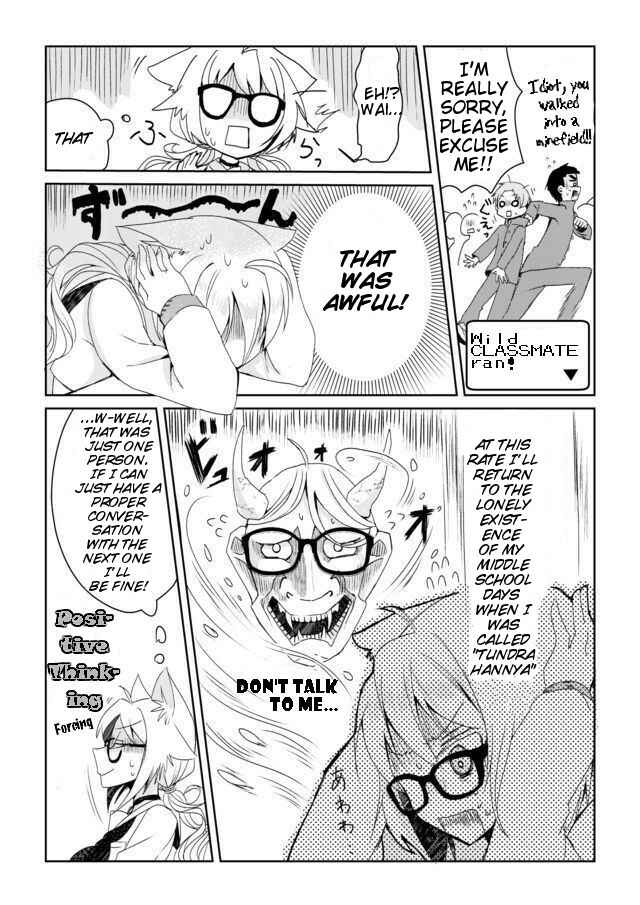 Catulus Syndrome Chapter 1 - Page 12