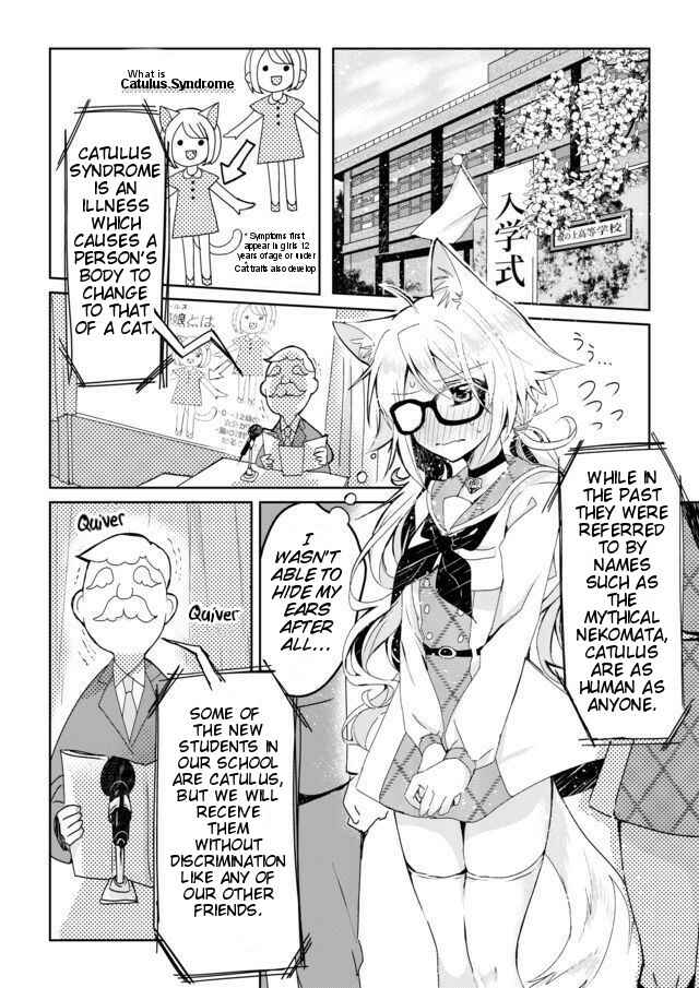 Catulus Syndrome Chapter 1 - Page 5