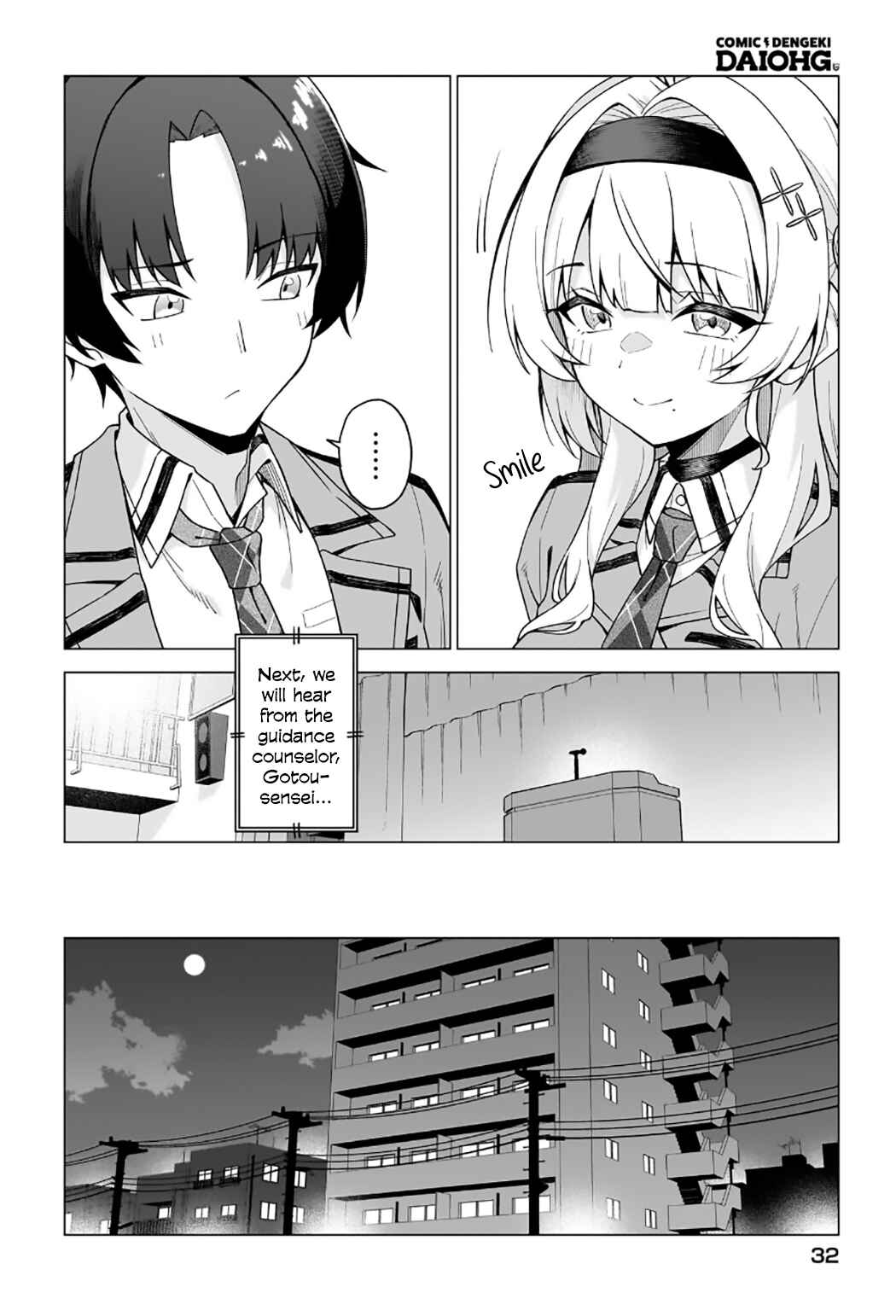 Chanto Suki tte Ieru Ko Musou Chapter 1 - Page 23