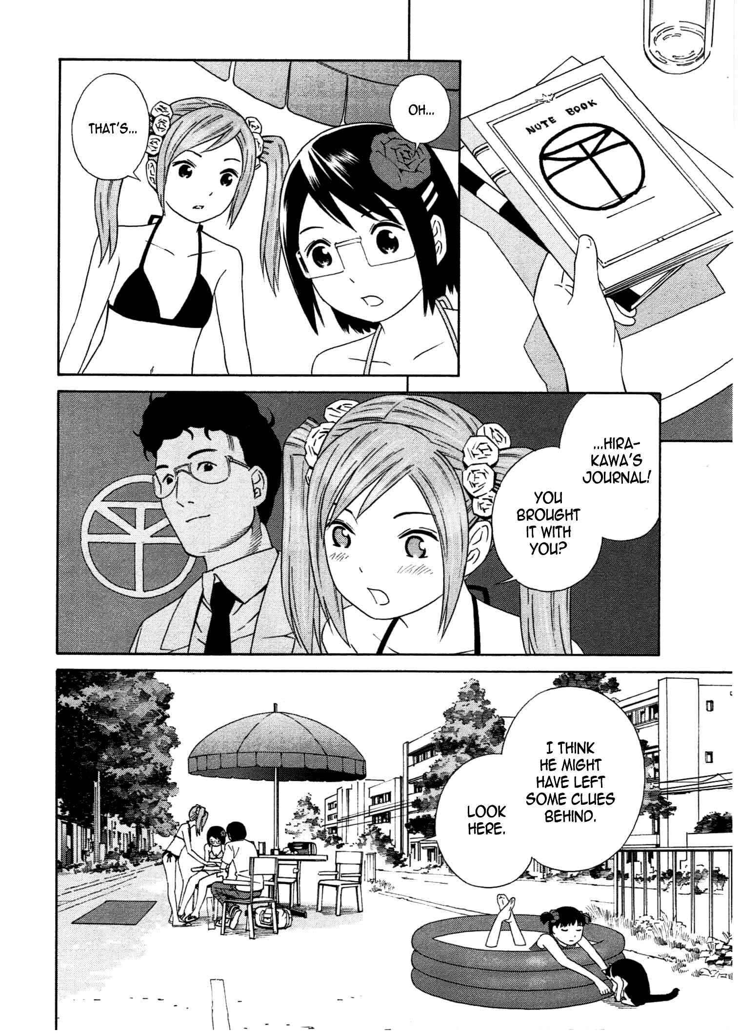 Chikyuu no Houkago Chapter 24 - Page 16
