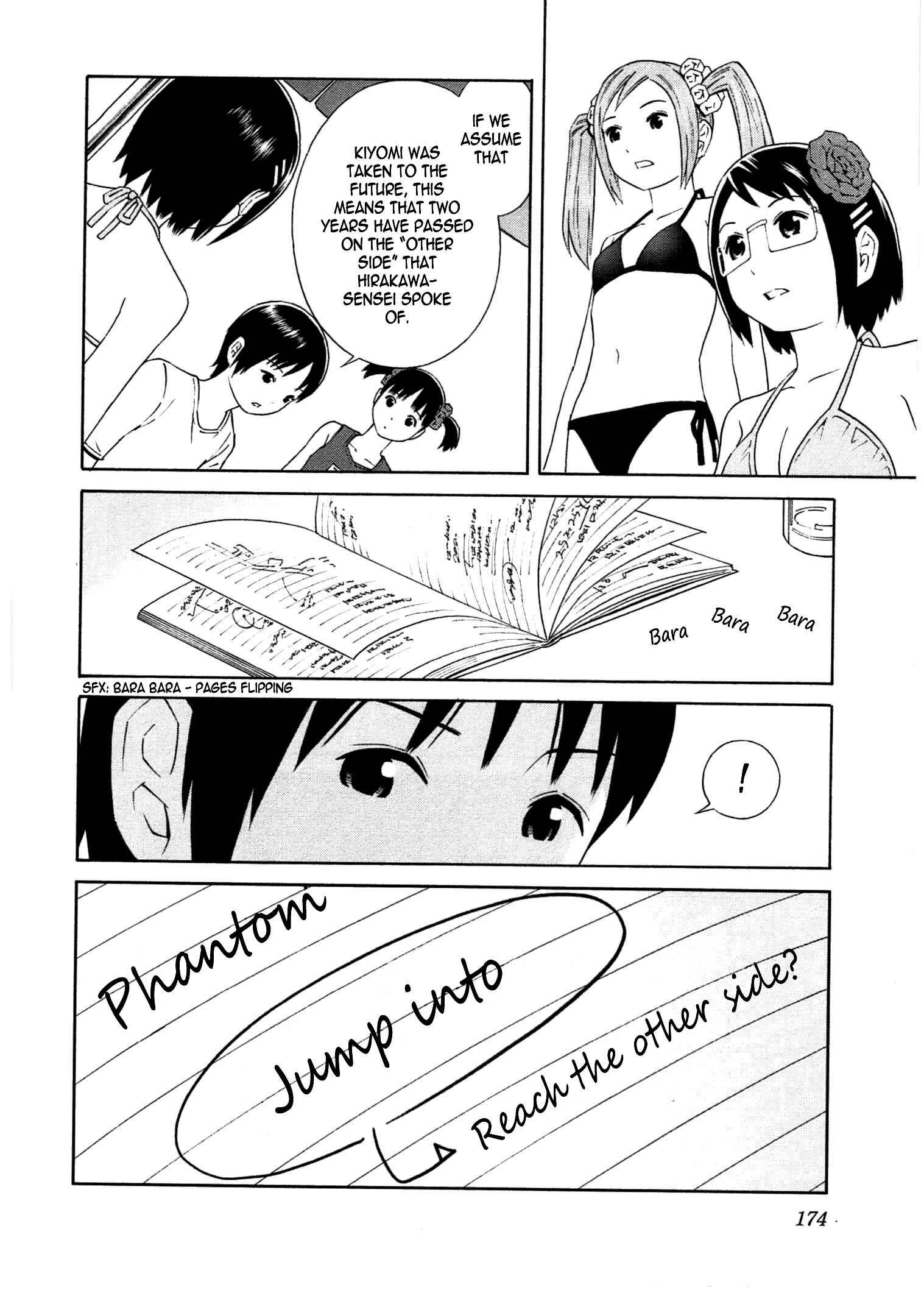 Chikyuu no Houkago Chapter 24 - Page 22