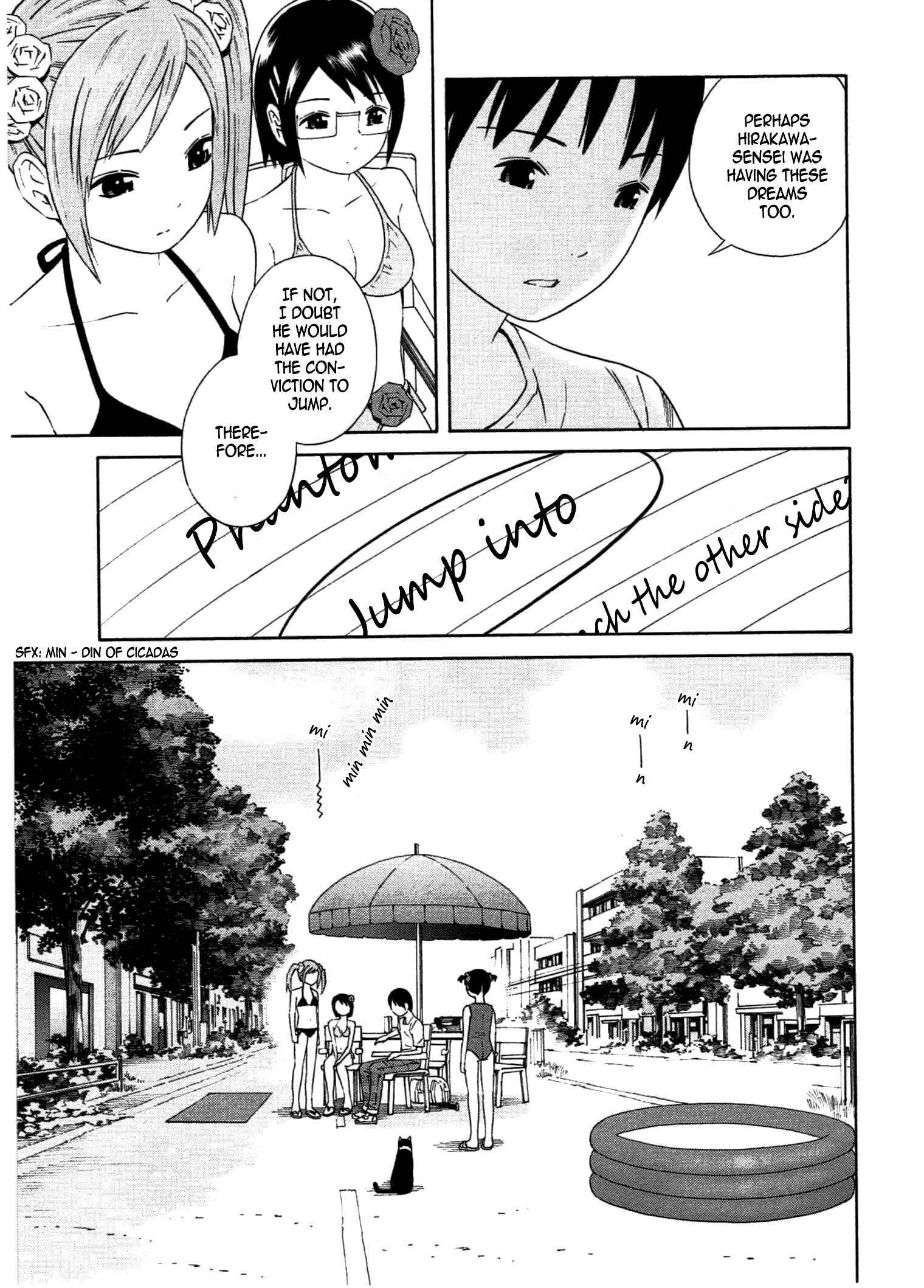 Chikyuu no Houkago Chapter 24 - Page 23