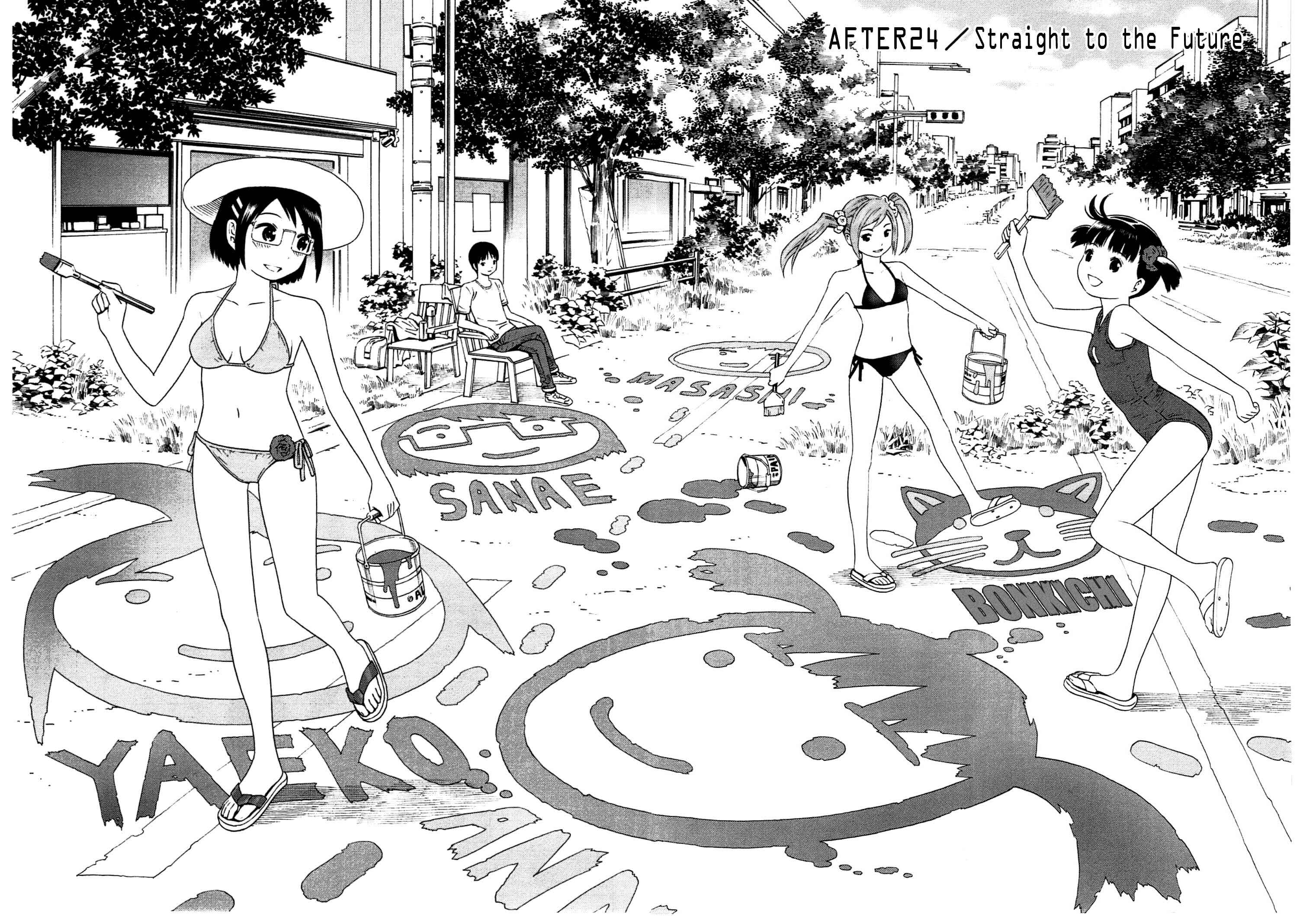 Chikyuu no Houkago Chapter 24 - Page 3