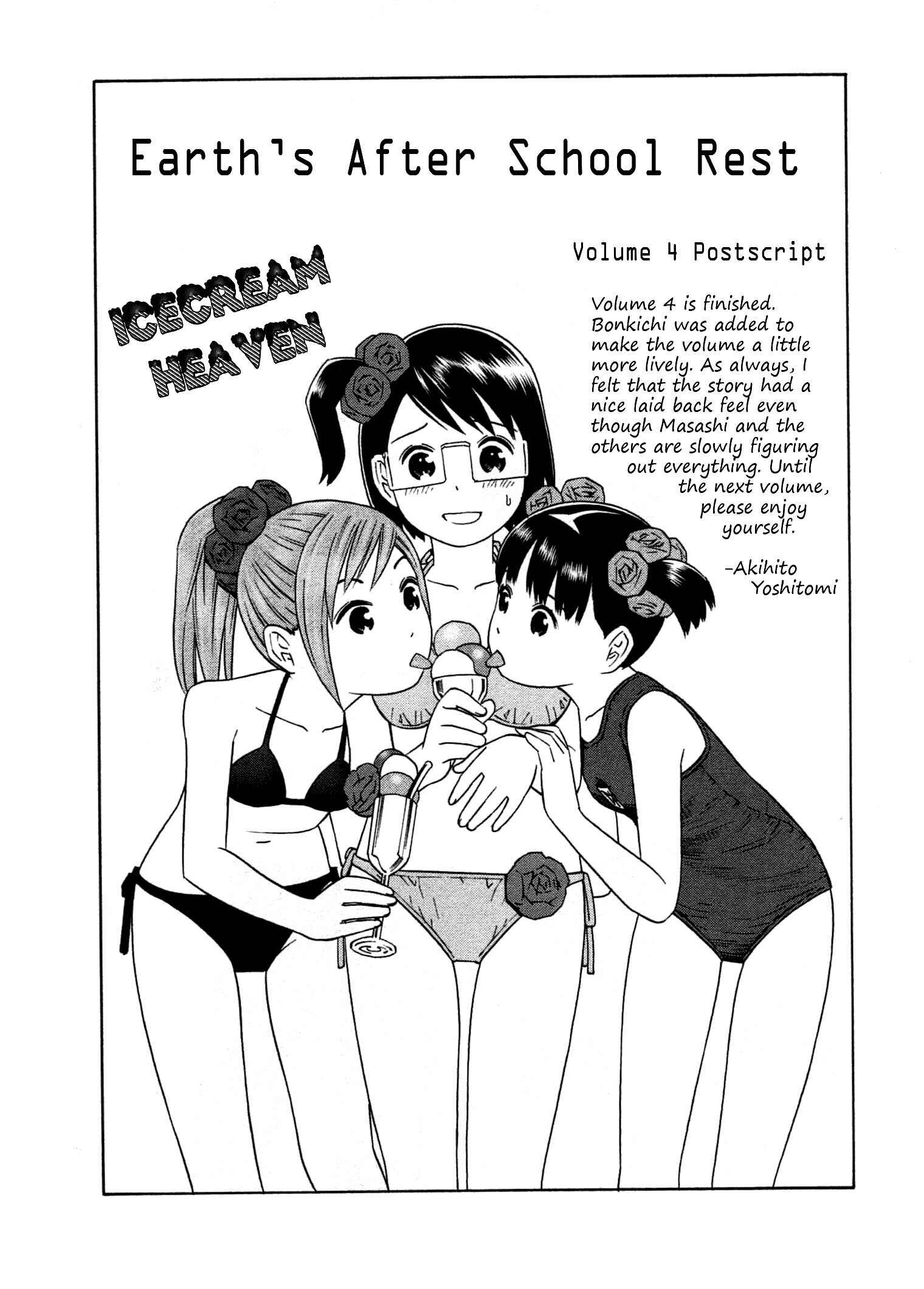 Chikyuu no Houkago Chapter 24 - Page 31