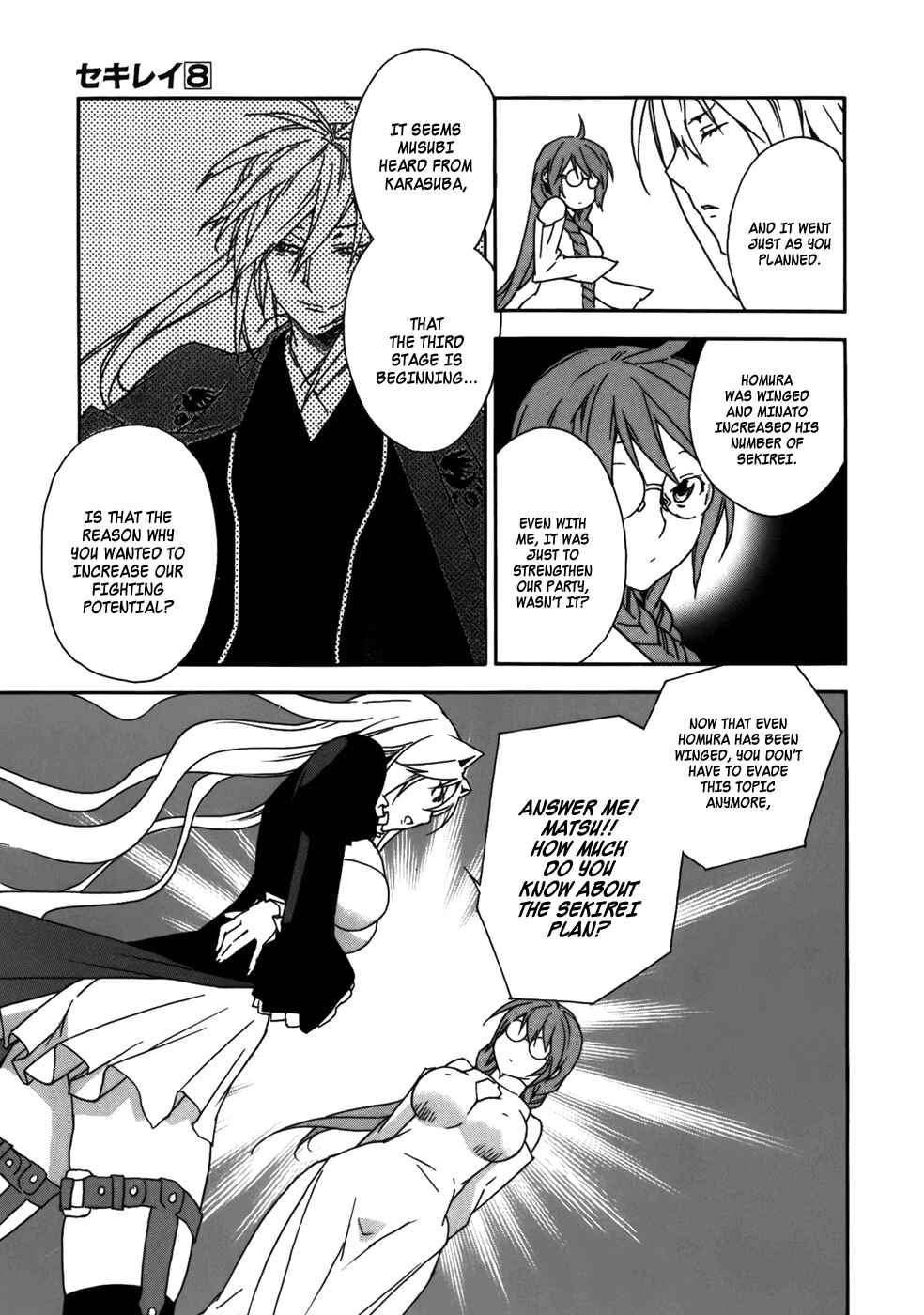 Sekirei Chapter 69 - Page 11