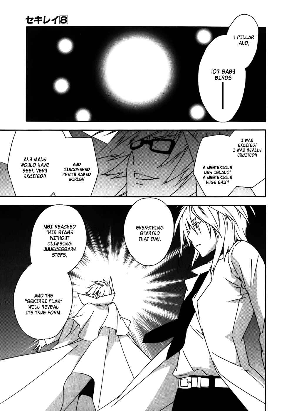 Sekirei Chapter 69 - Page 5