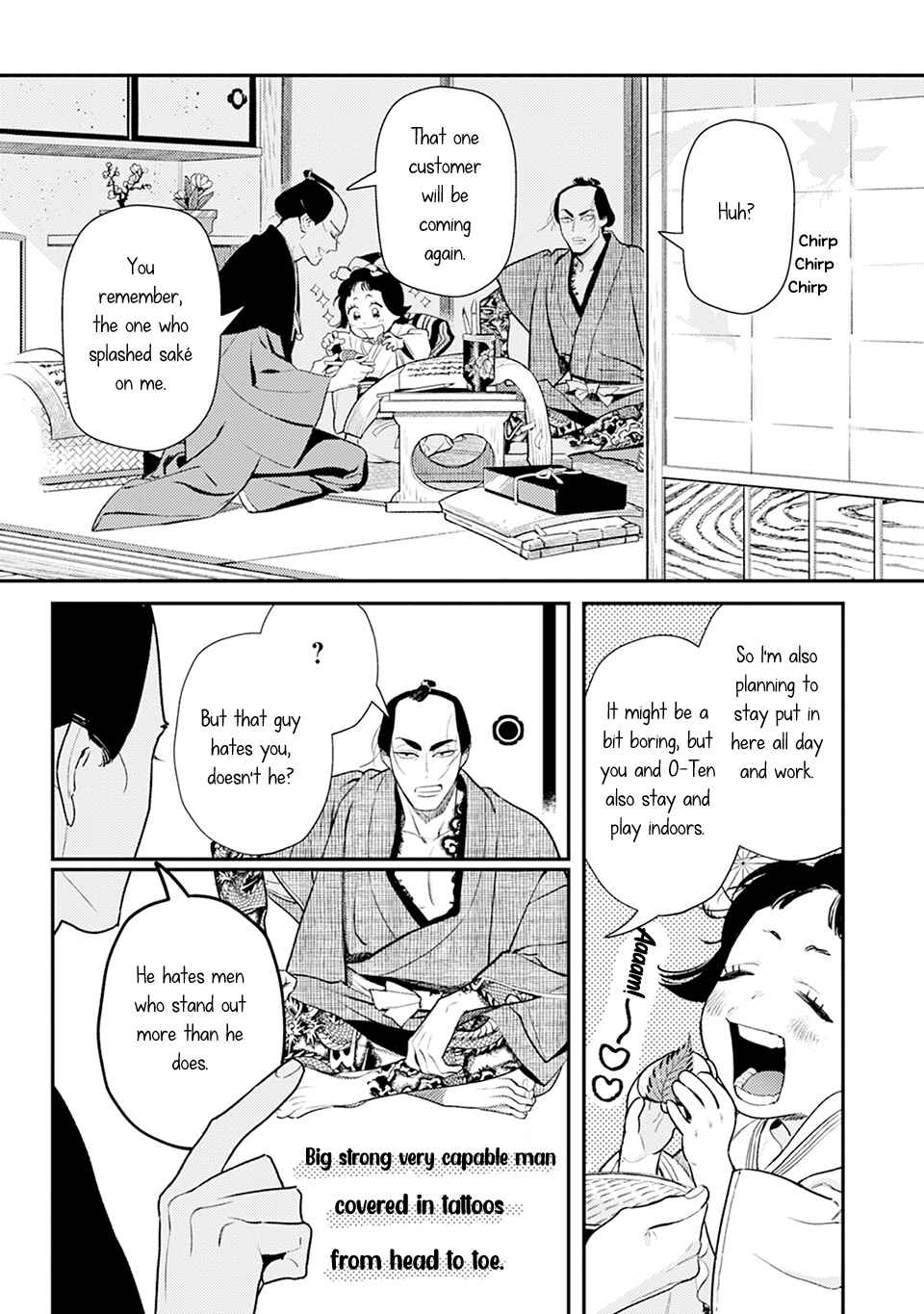 Noppiki Naranu Chapter 3 - Page 10