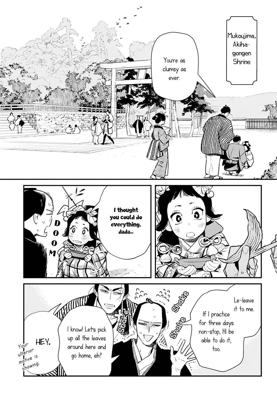 Noppiki Naranu Chapter 3 - Page 13