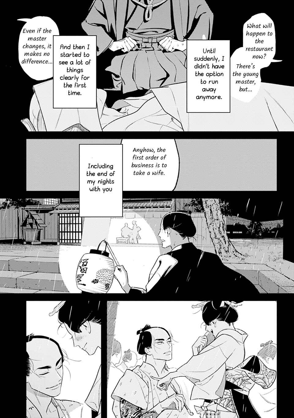 Noppiki Naranu Chapter 3 - Page 21