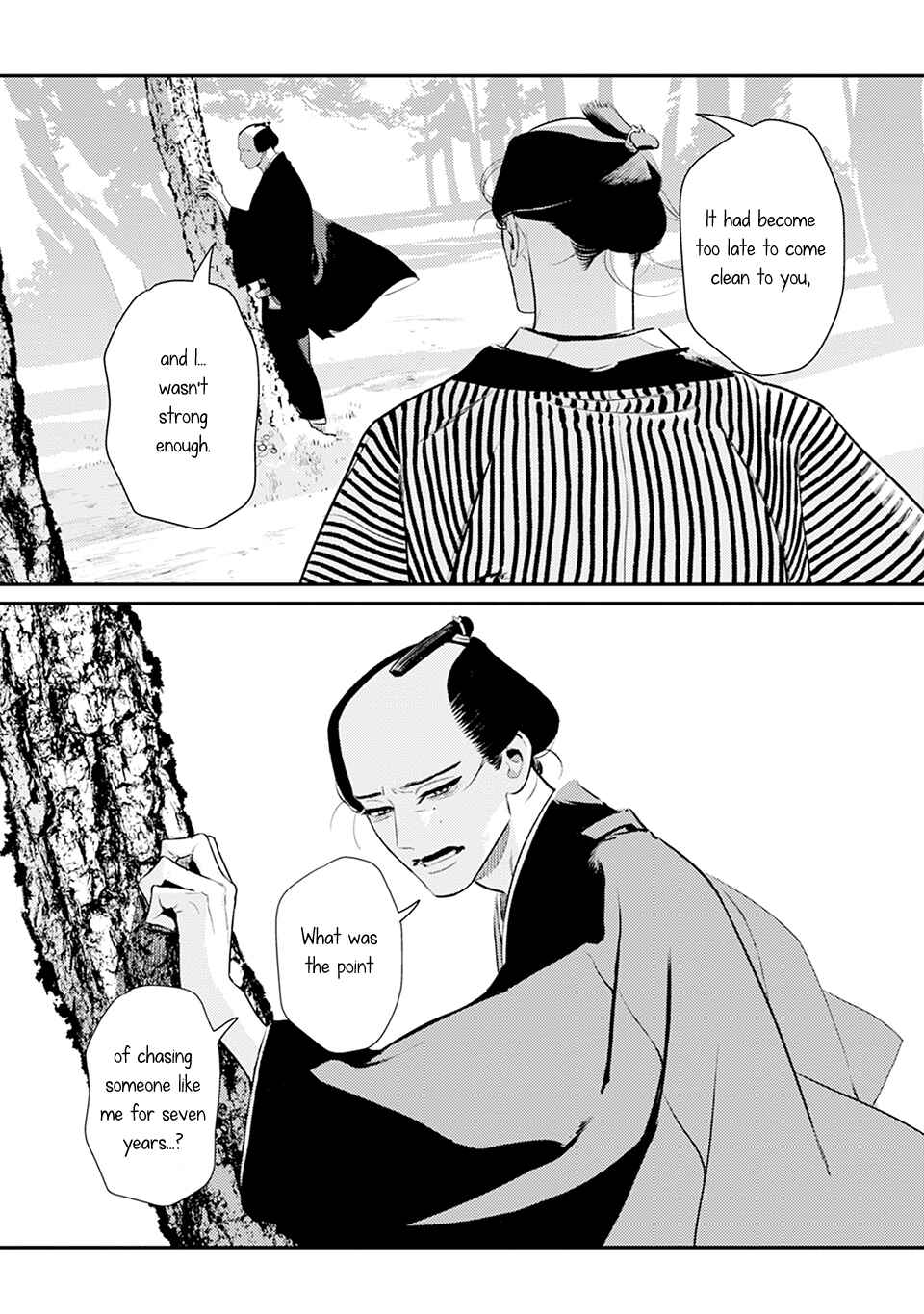Noppiki Naranu Chapter 3 - Page 23