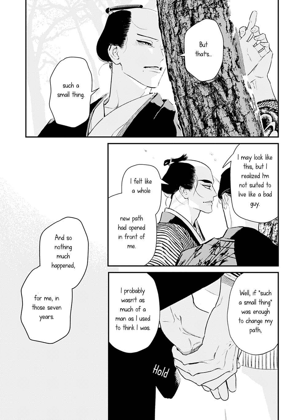 Noppiki Naranu Chapter 3 - Page 25