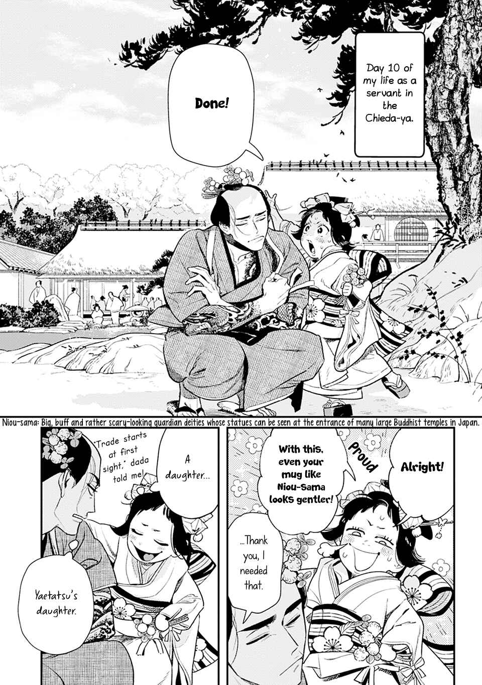 Noppiki Naranu Chapter 3 - Page 3