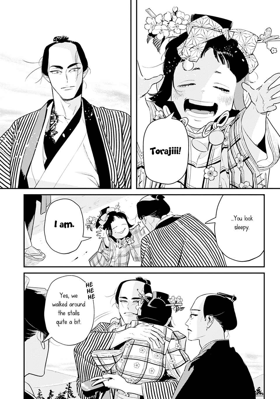 Noppiki Naranu Chapter 3 - Page 33