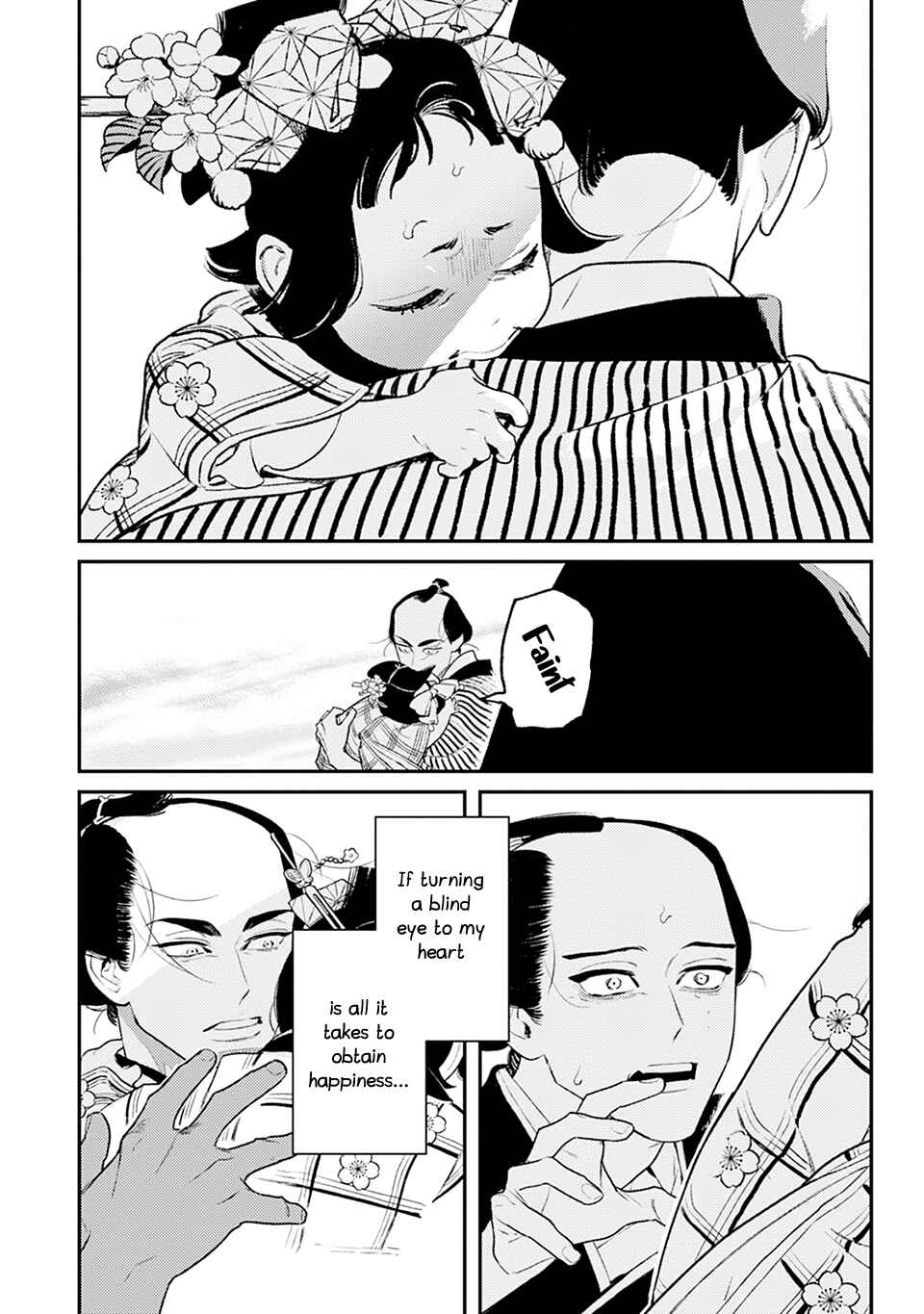 Noppiki Naranu Chapter 3 - Page 35
