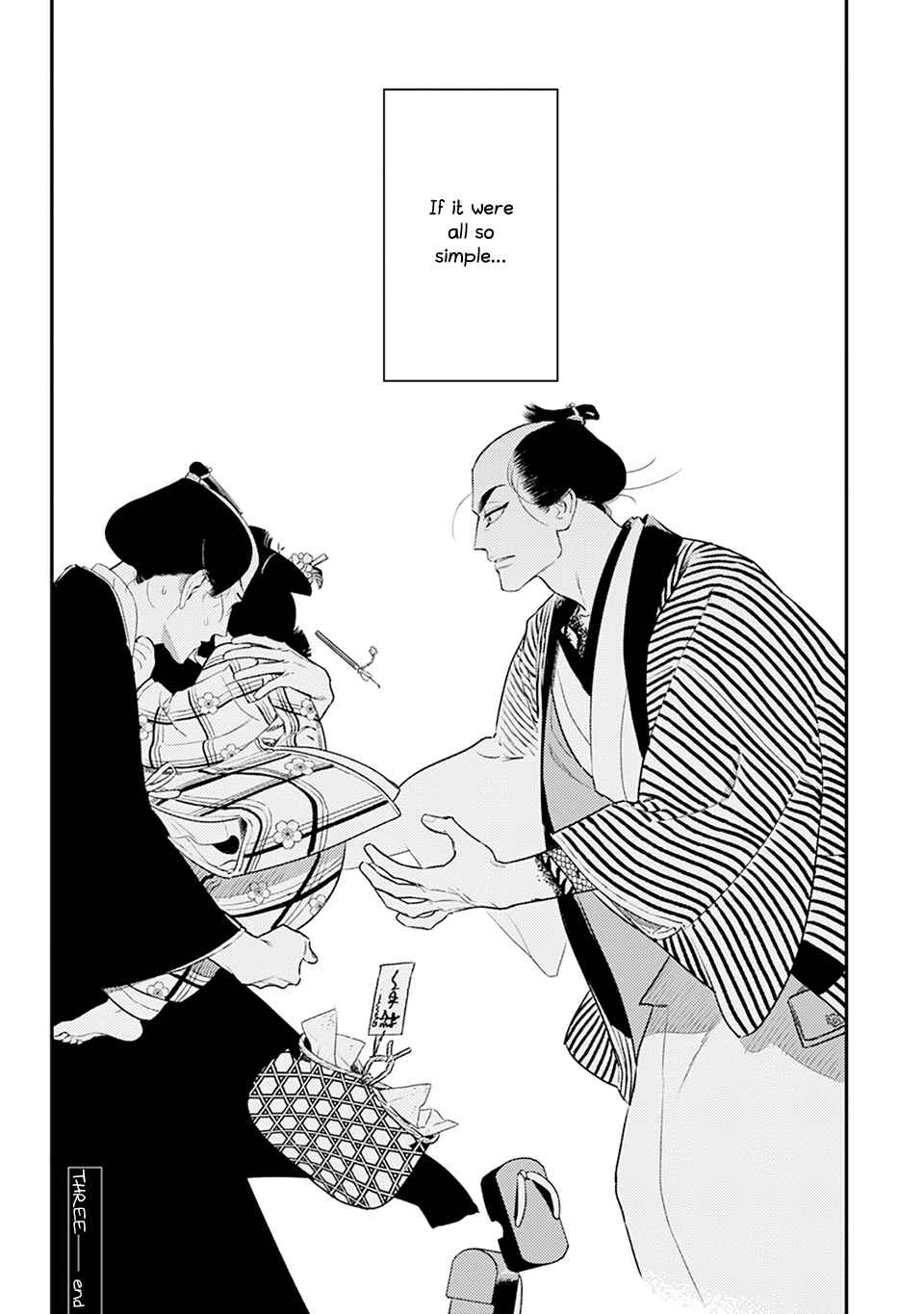 Noppiki Naranu Chapter 3 - Page 36