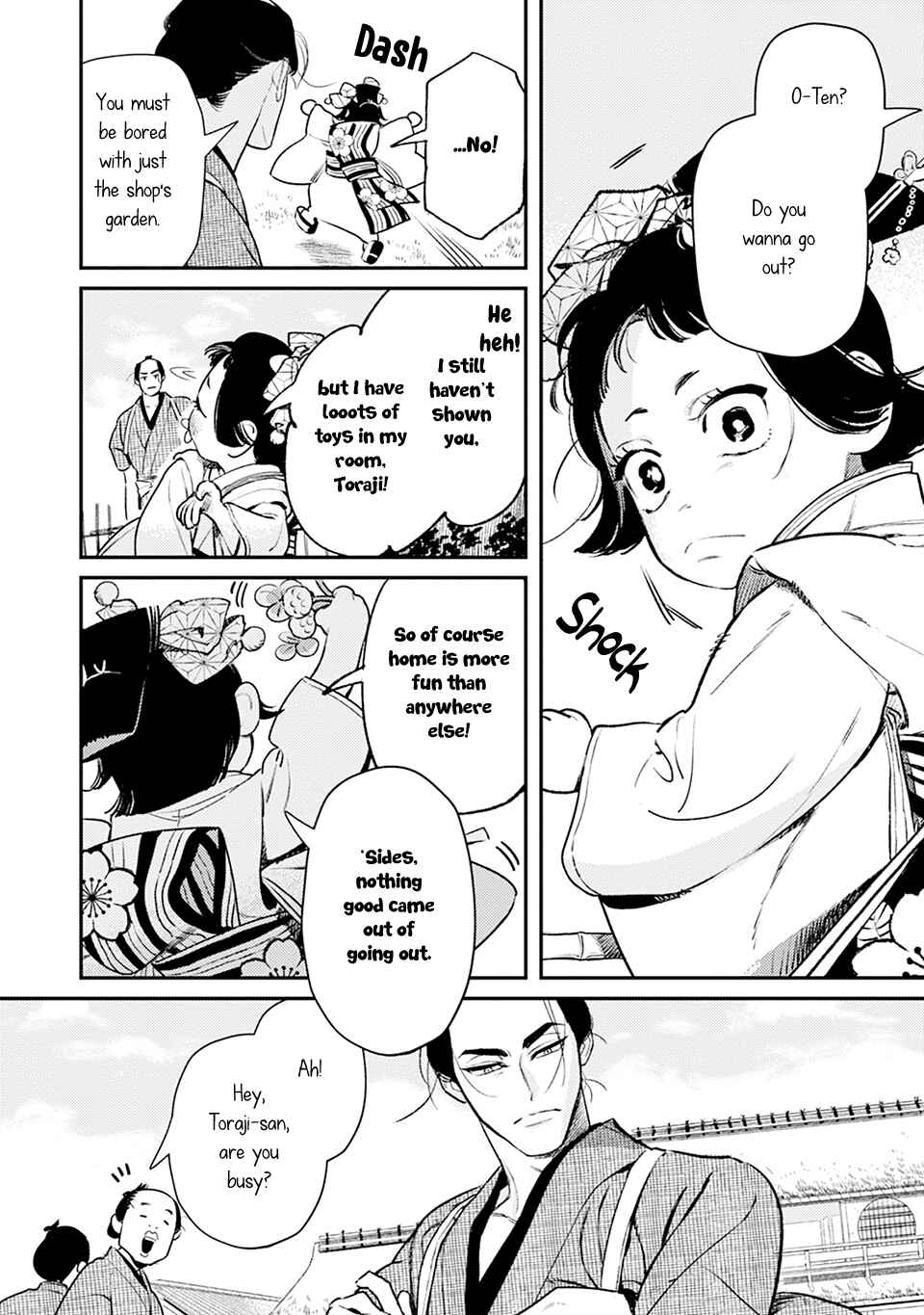 Noppiki Naranu Chapter 3 - Page 7
