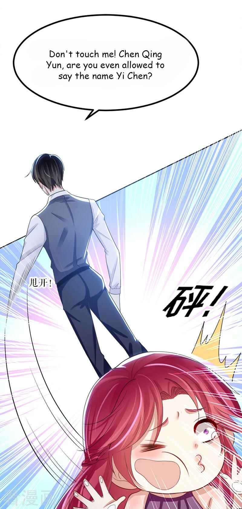 Genius Cool Treasure: President's Wife Is Too Powerful Chapter 14 - Page 27