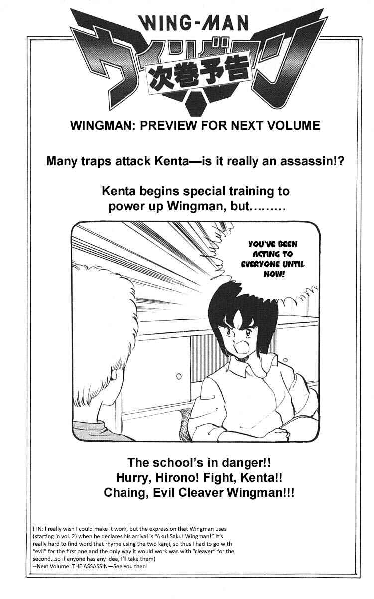 Wing-Man Chapter 6 - Page 23