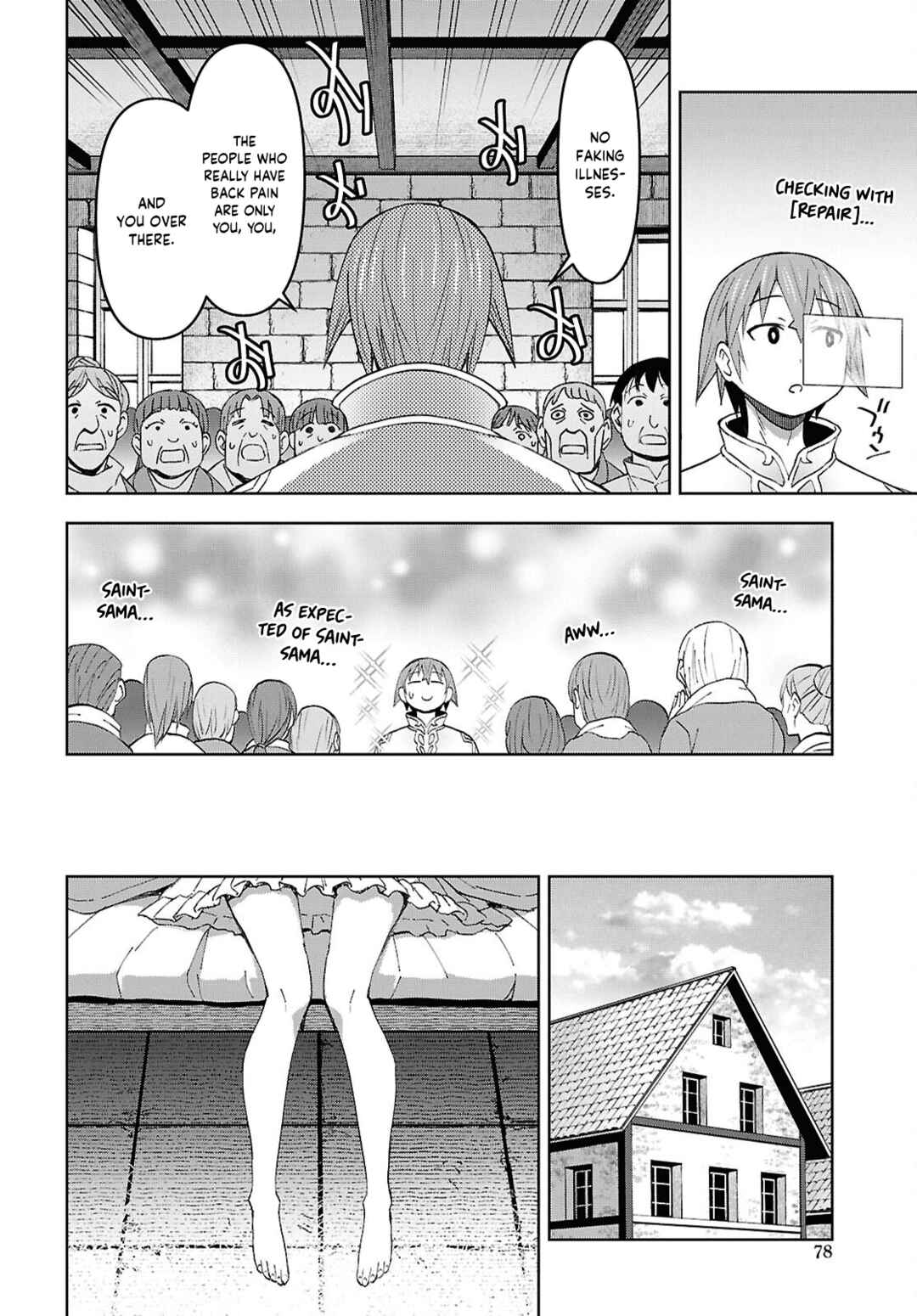 Dungeon-tou de Yadoya wo Yarou!: Souzou Mahou wo Moratta Ore no Hosoude Hanjouki Chapter 58 - Page 15