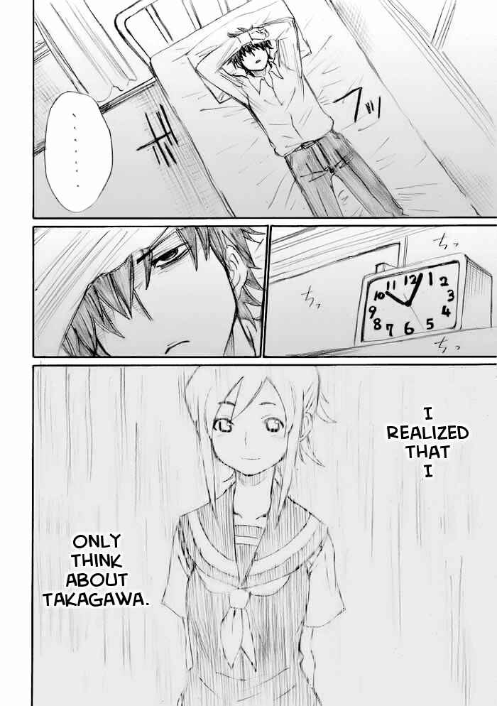 Onani Master Kurosawa Chapter 15 - Page 14