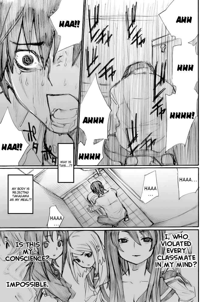 Onani Master Kurosawa Chapter 15 - Page 9