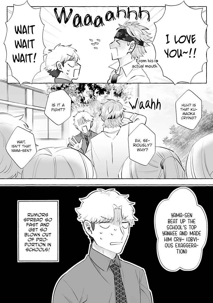I'm a Satori, So I'd Given Up On Love, but Now a Younger Wolf is Pursuing Me Chapter 1 - Page 10