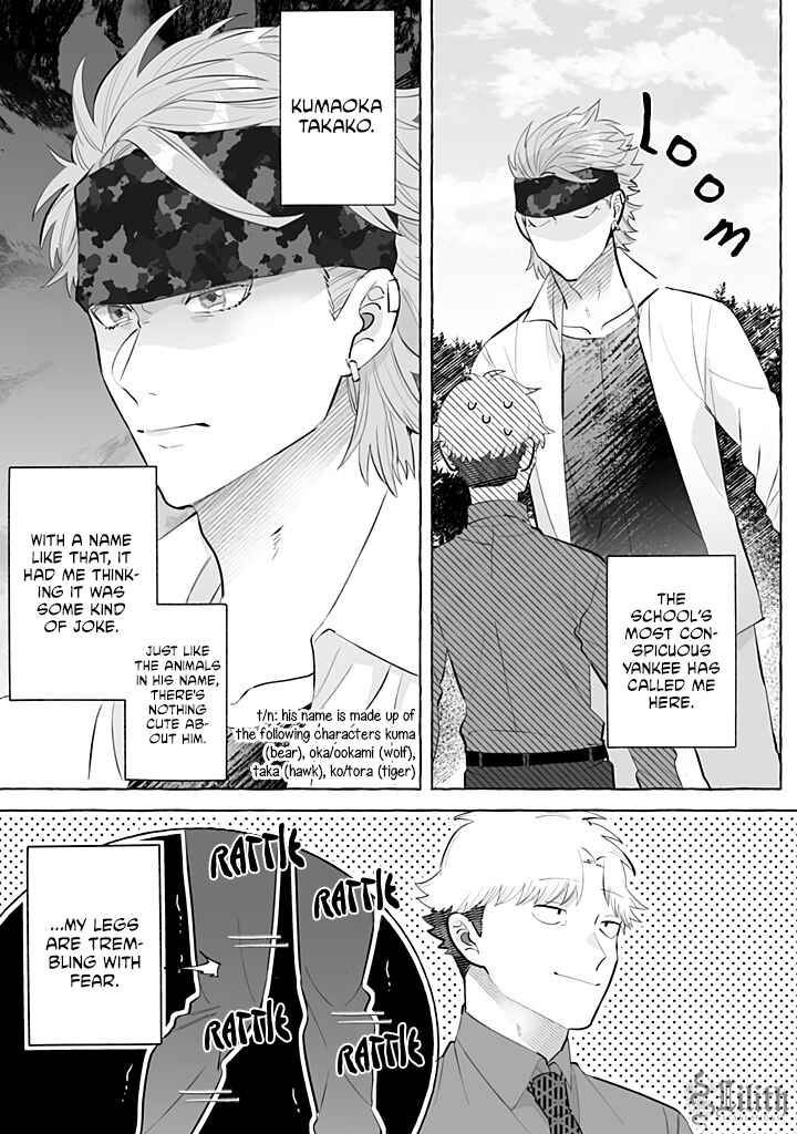 I'm a Satori, So I'd Given Up On Love, but Now a Younger Wolf is Pursuing Me Chapter 1 - Page 3