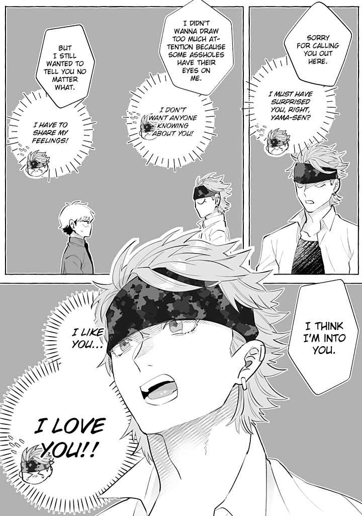 I'm a Satori, So I'd Given Up On Love, but Now a Younger Wolf is Pursuing Me Chapter 1 - Page 6