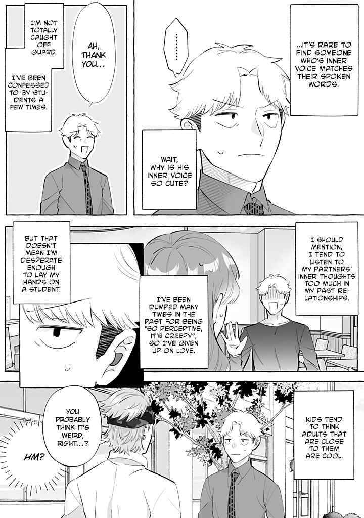 I'm a Satori, So I'd Given Up On Love, but Now a Younger Wolf is Pursuing Me Chapter 1 - Page 7