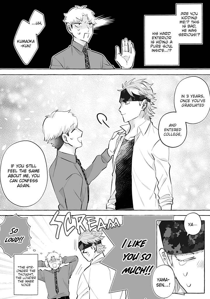 I'm a Satori, So I'd Given Up On Love, but Now a Younger Wolf is Pursuing Me Chapter 1 - Page 9