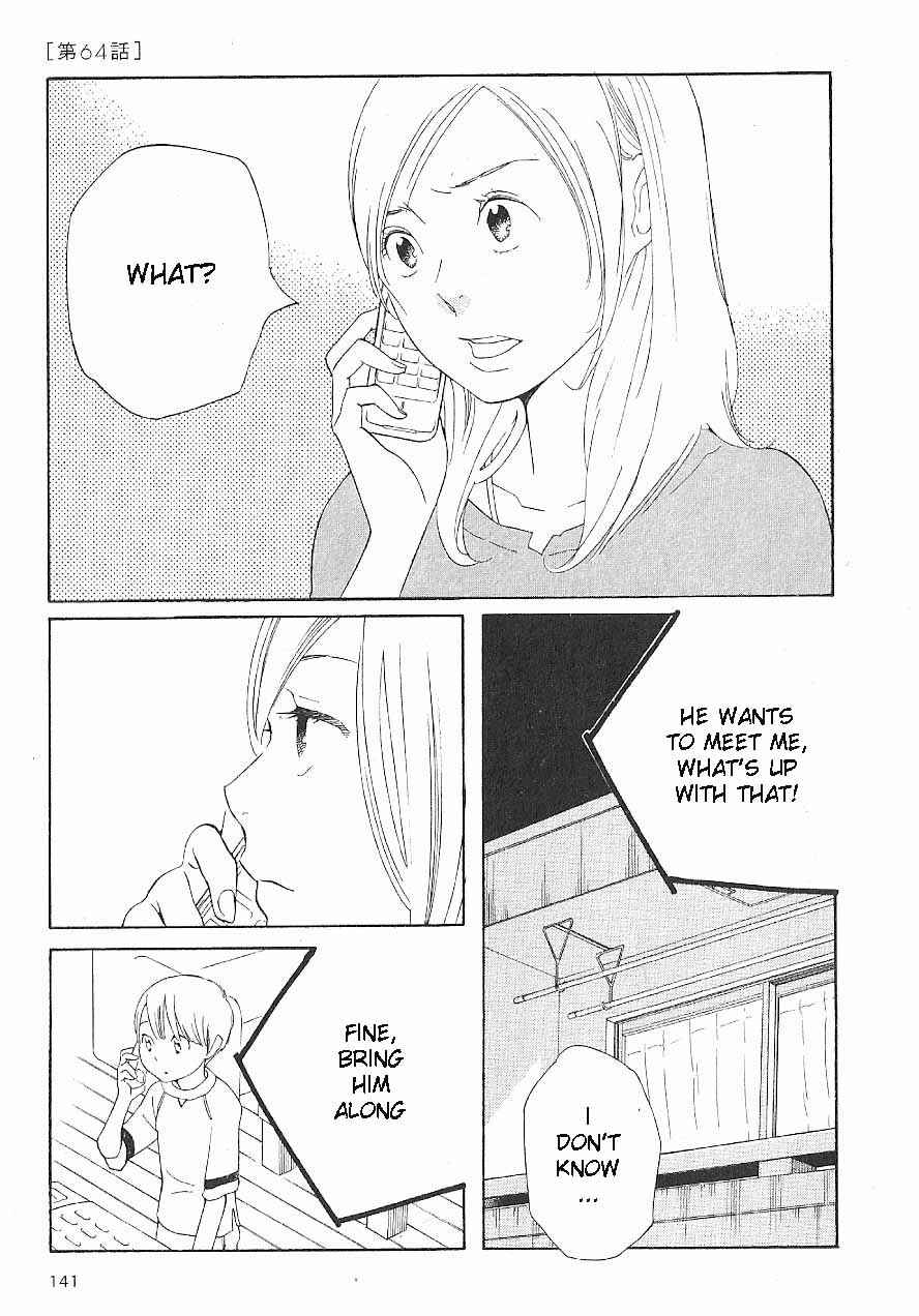Wandering Son Chapter 64 - Page 1