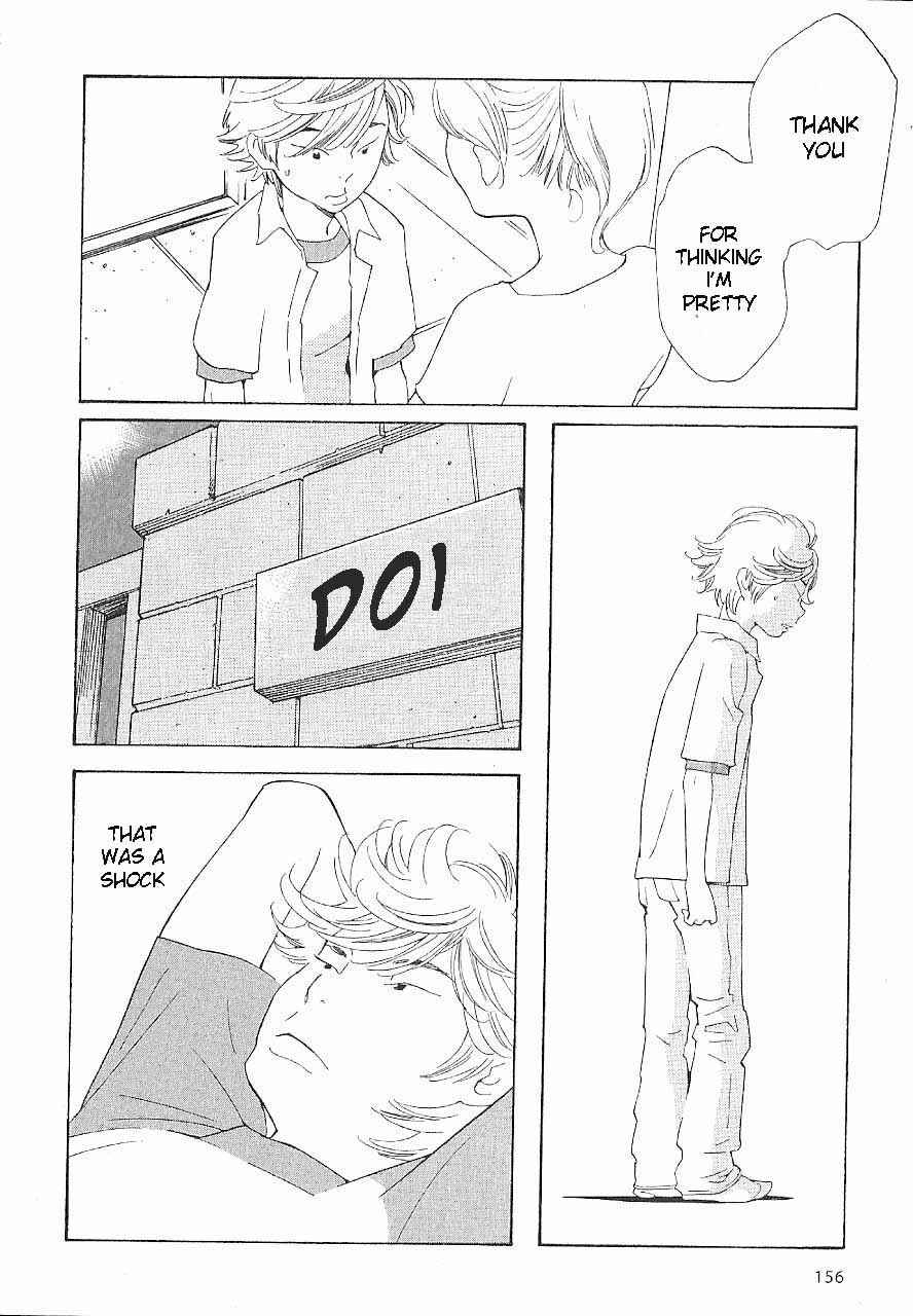 Wandering Son Chapter 64 - Page 16