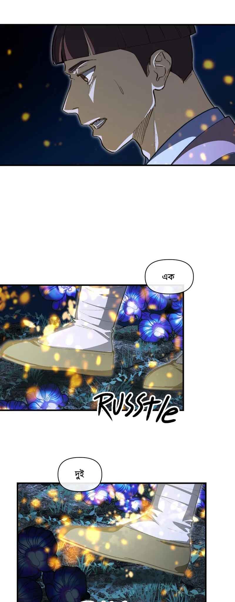 Reverend Insanity Remake Chapter 4 - Page 25