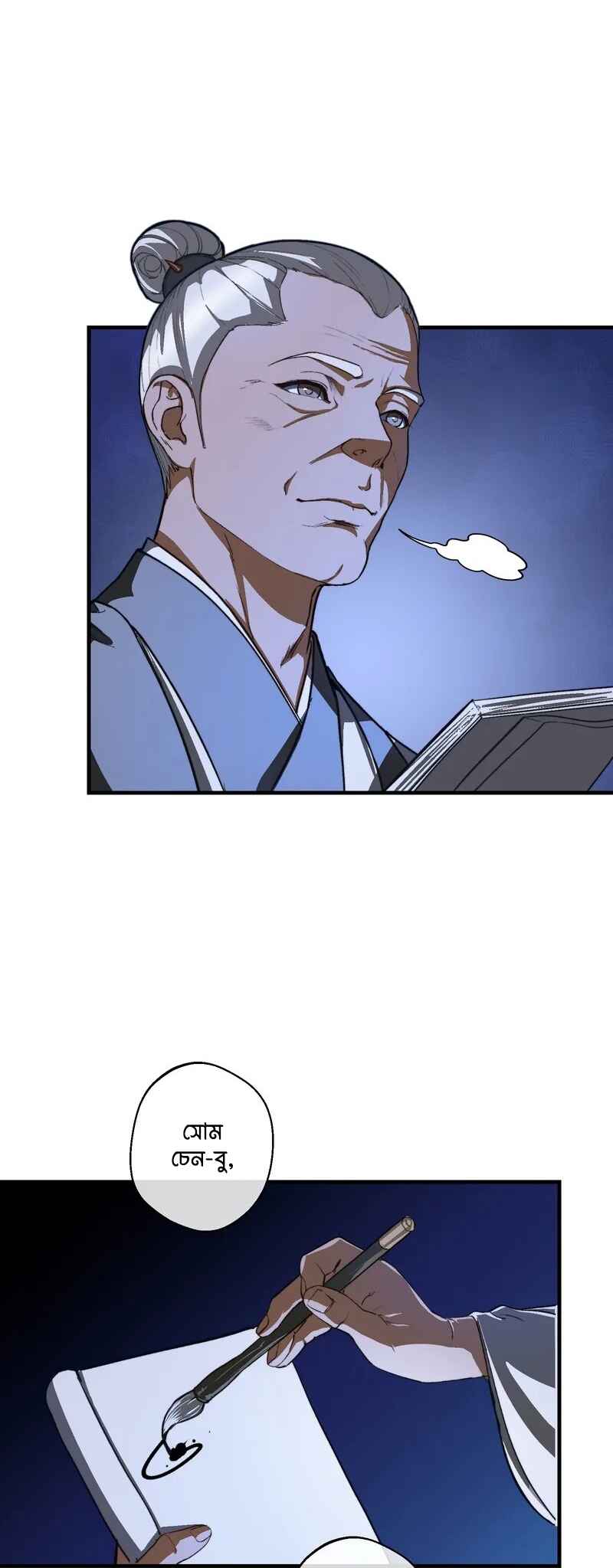 Reverend Insanity Remake Chapter 4 - Page 28