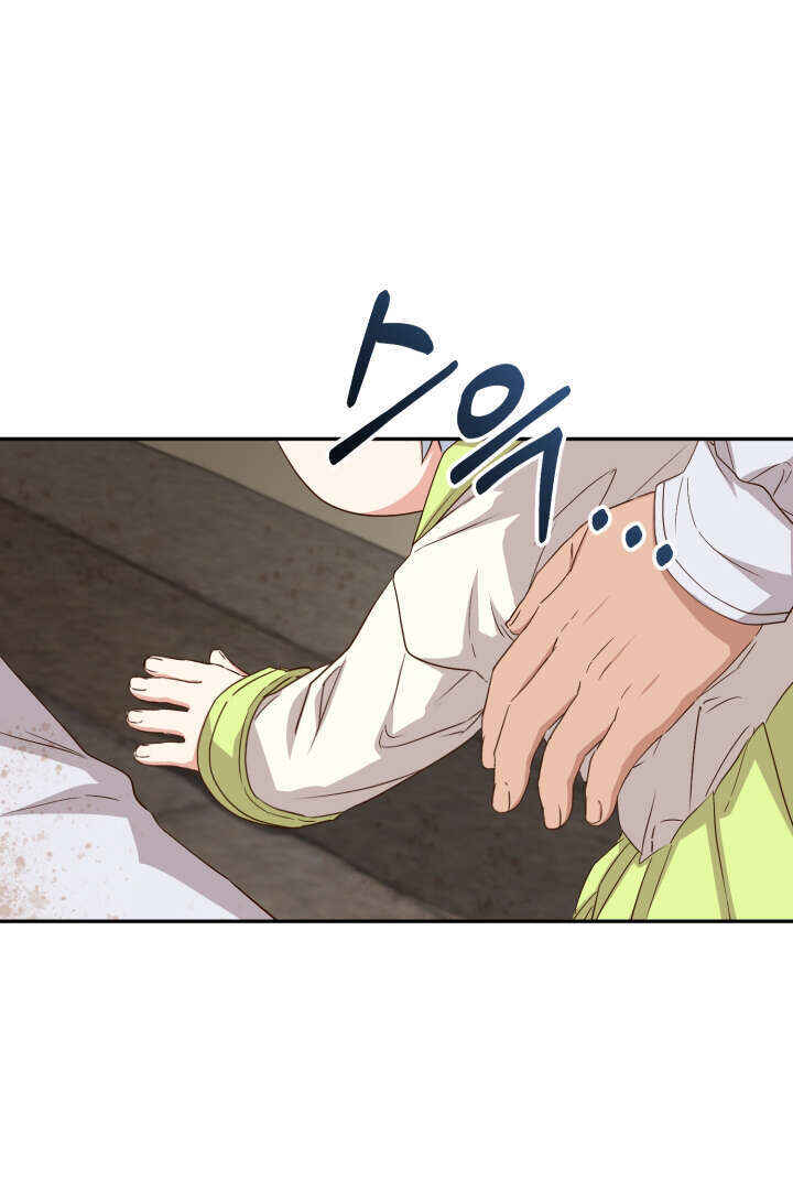 Mawang-ui Ai-ro Saranamneun Beop Chapter 15 - Page 35