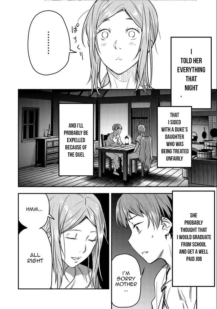Chounin A wa Akuyaku Reijou o Doushitemo Sukuitai: Dobu to Sora to Koori no Himegimi Chapter 23 - Page 14