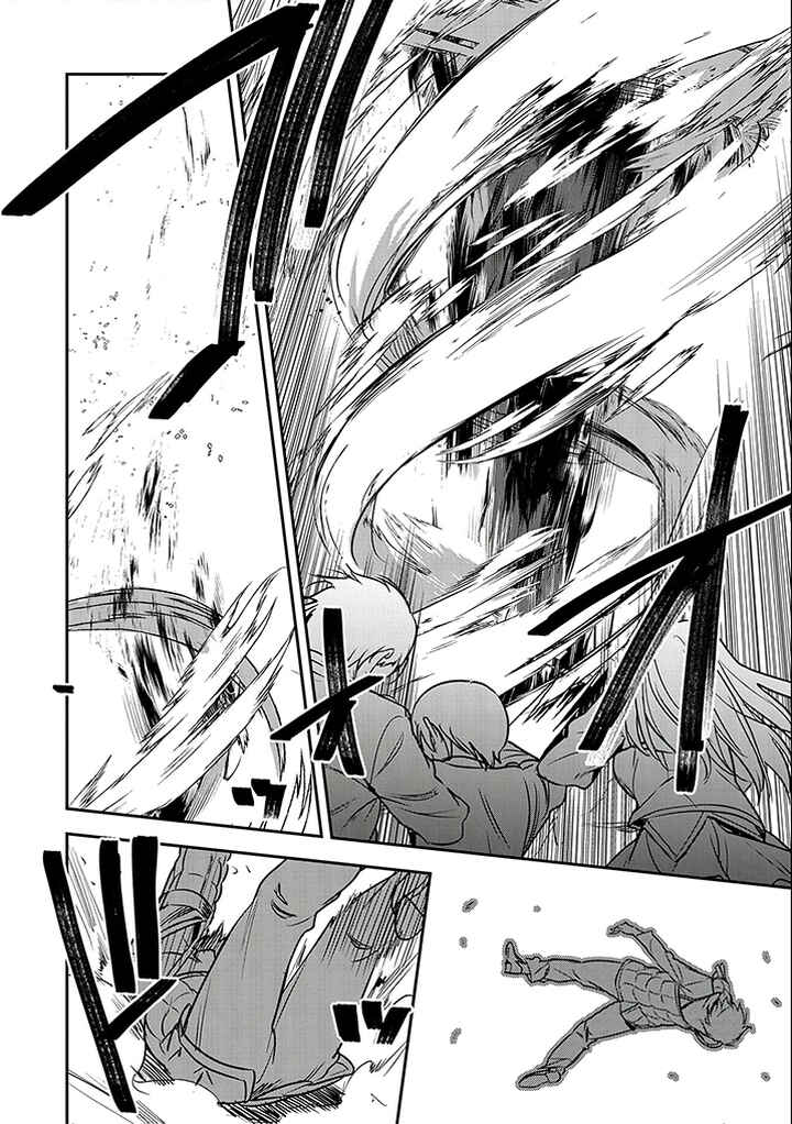 Chounin A wa Akuyaku Reijou o Doushitemo Sukuitai: Dobu to Sora to Koori no Himegimi Chapter 23 - Page 4