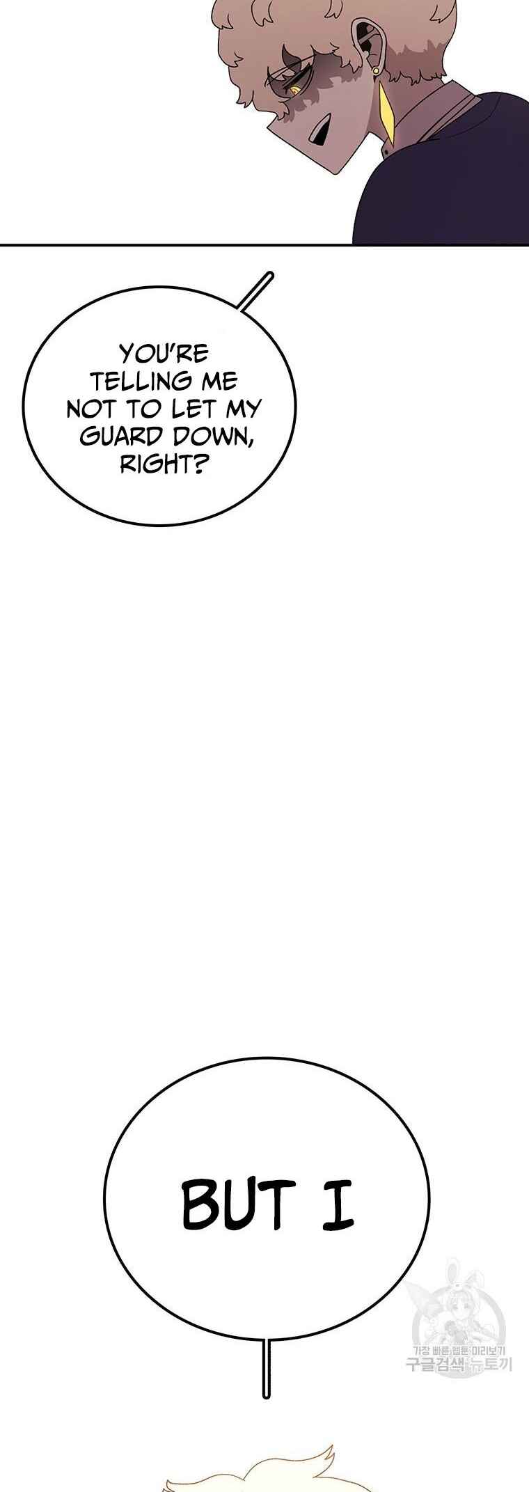 The House Without Time Chapter 101 - Page 33