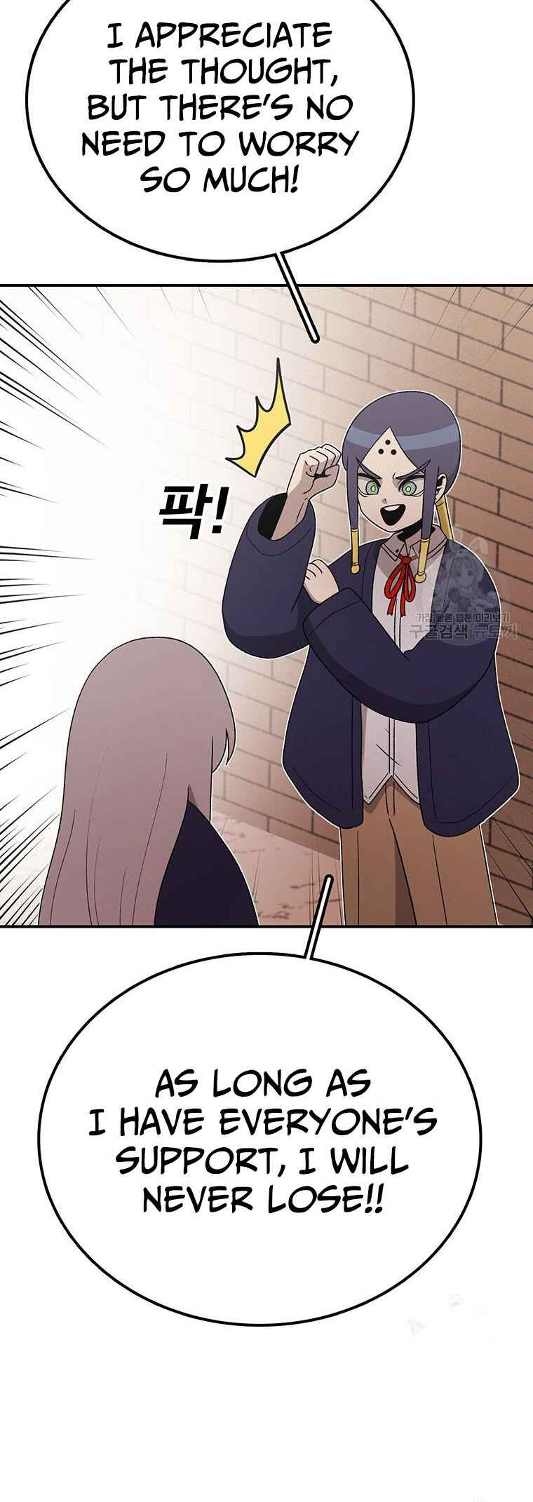 The House Without Time Chapter 101 - Page 49