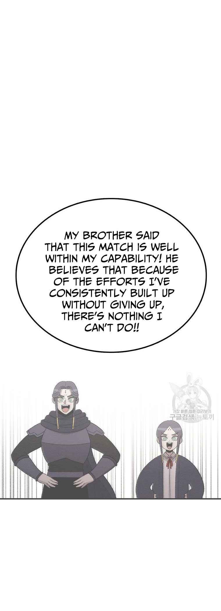 The House Without Time Chapter 101 - Page 52