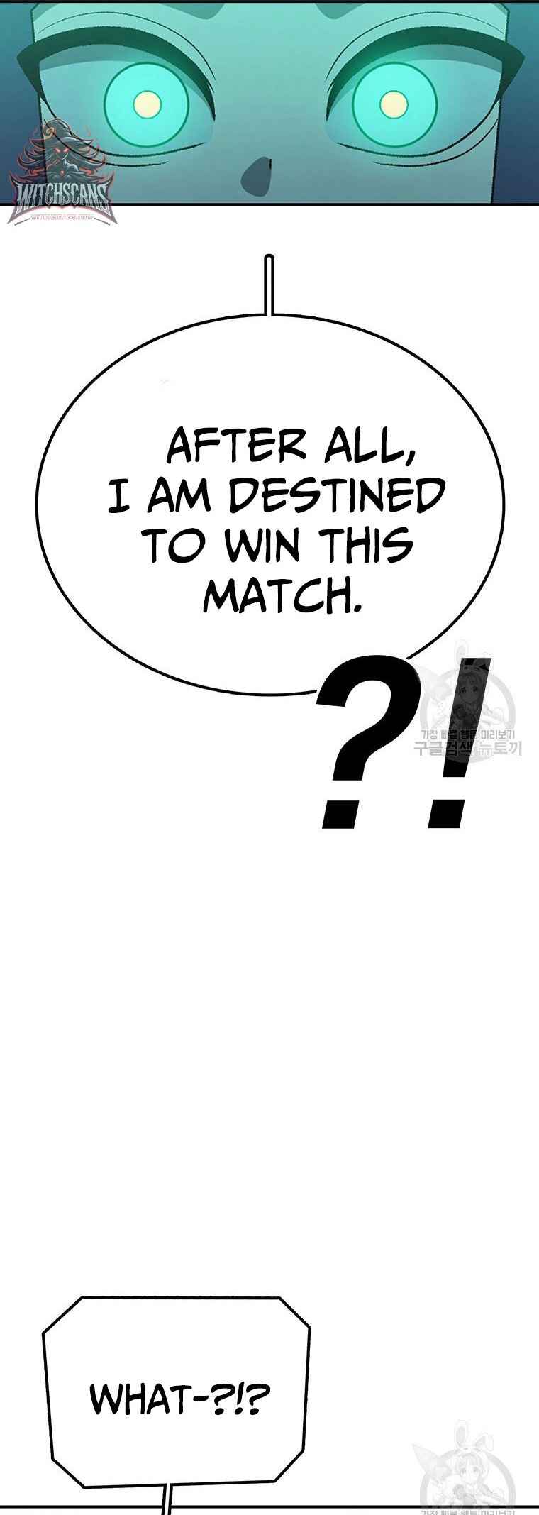 The House Without Time Chapter 101 - Page 57