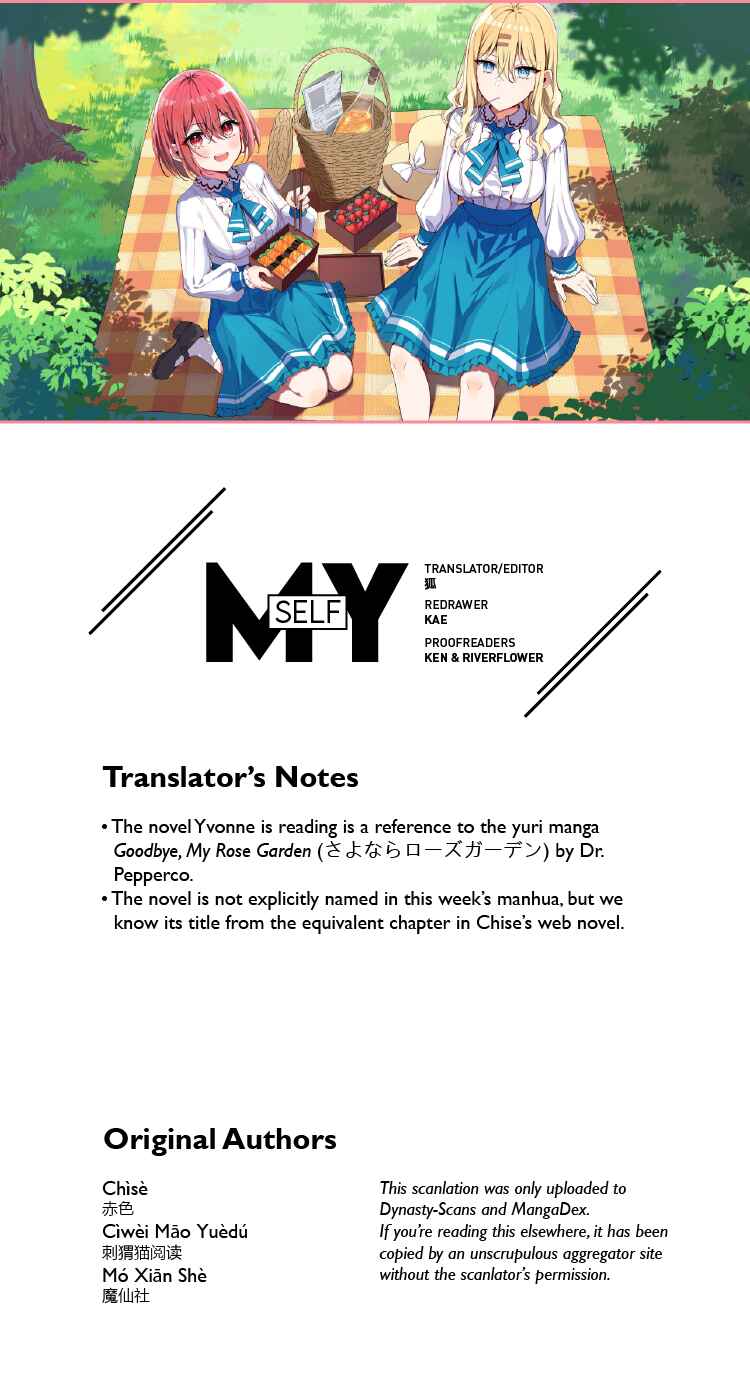 Qǐng Qīfu Wǒ ba, Èyì Xiǎojiě! Chapter 19 - Page 6