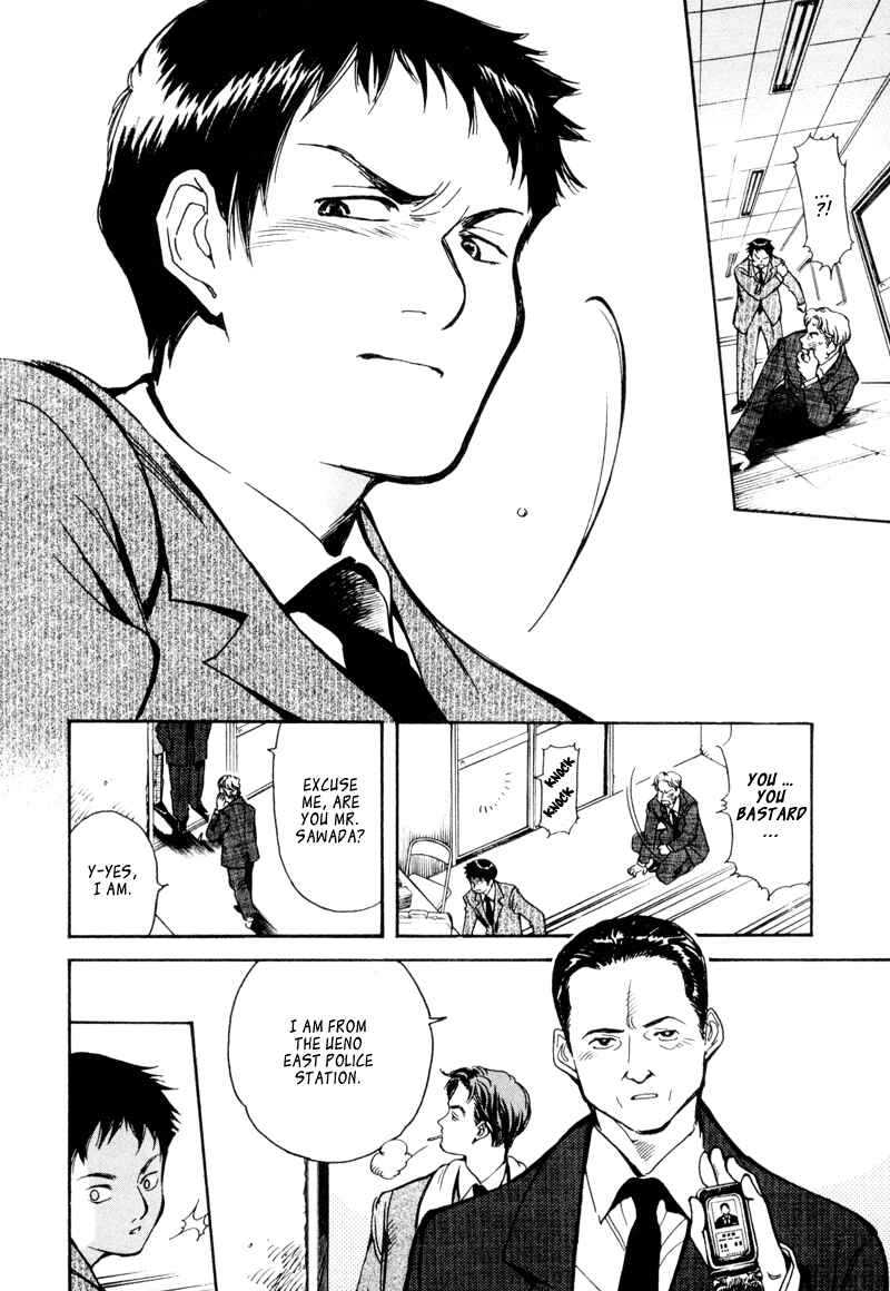 Kurosagi: The Black Swindler Chapter 10 - Page 12