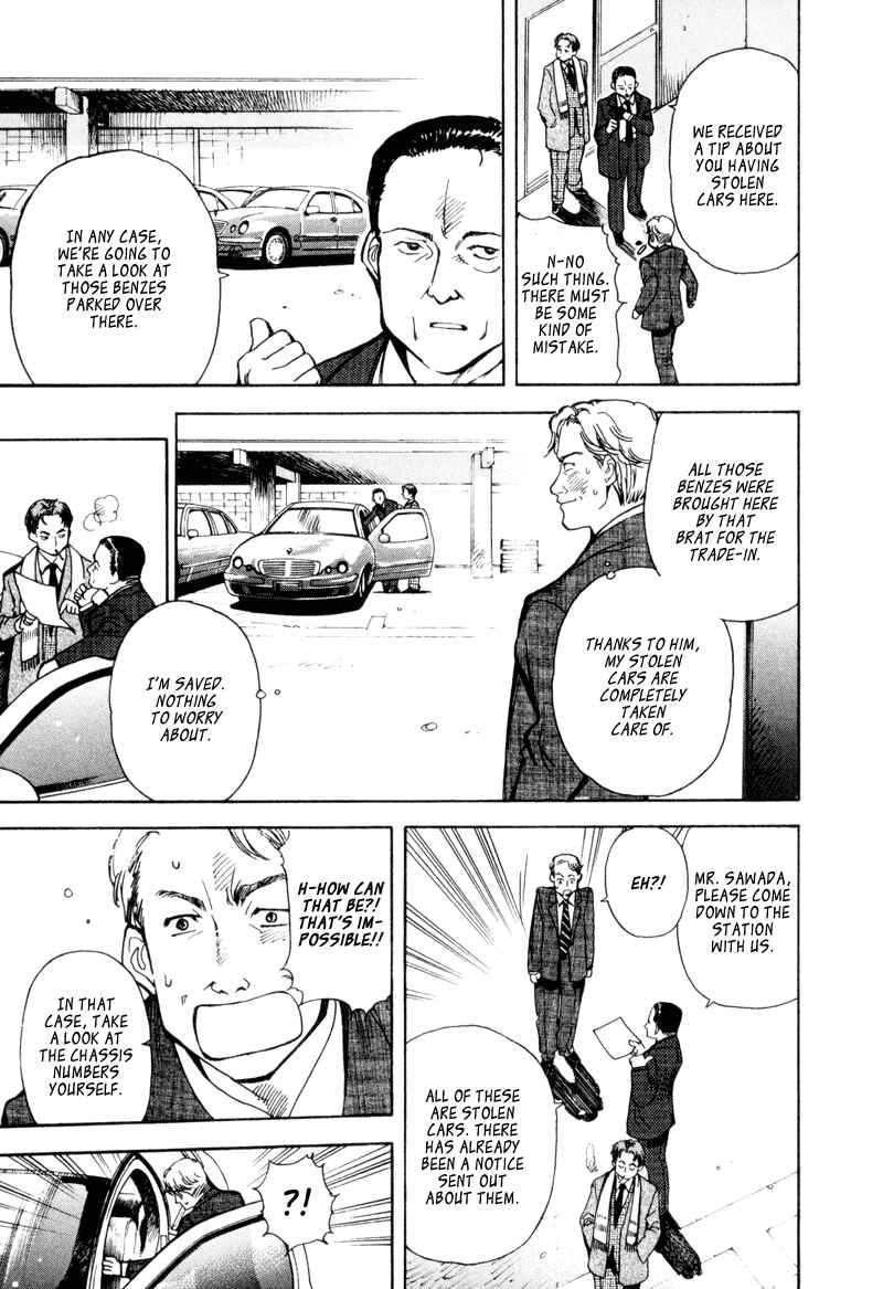 Kurosagi: The Black Swindler Chapter 10 - Page 13