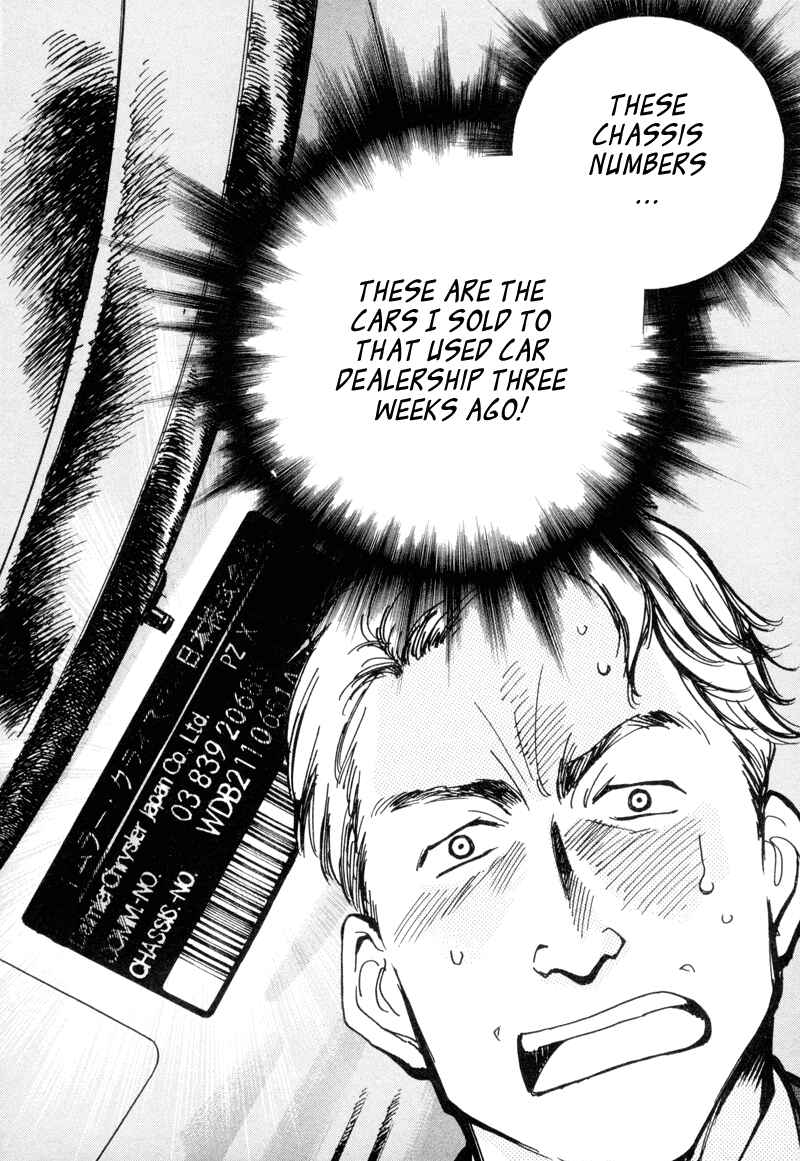 Kurosagi: The Black Swindler Chapter 10 - Page 14
