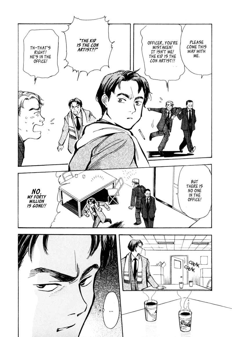 Kurosagi: The Black Swindler Chapter 10 - Page 16