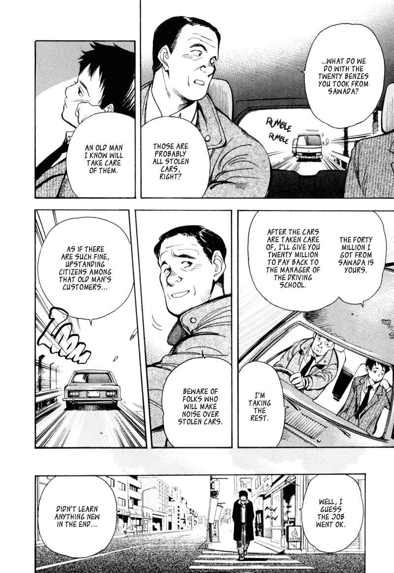 Kurosagi: The Black Swindler Chapter 10 - Page 18