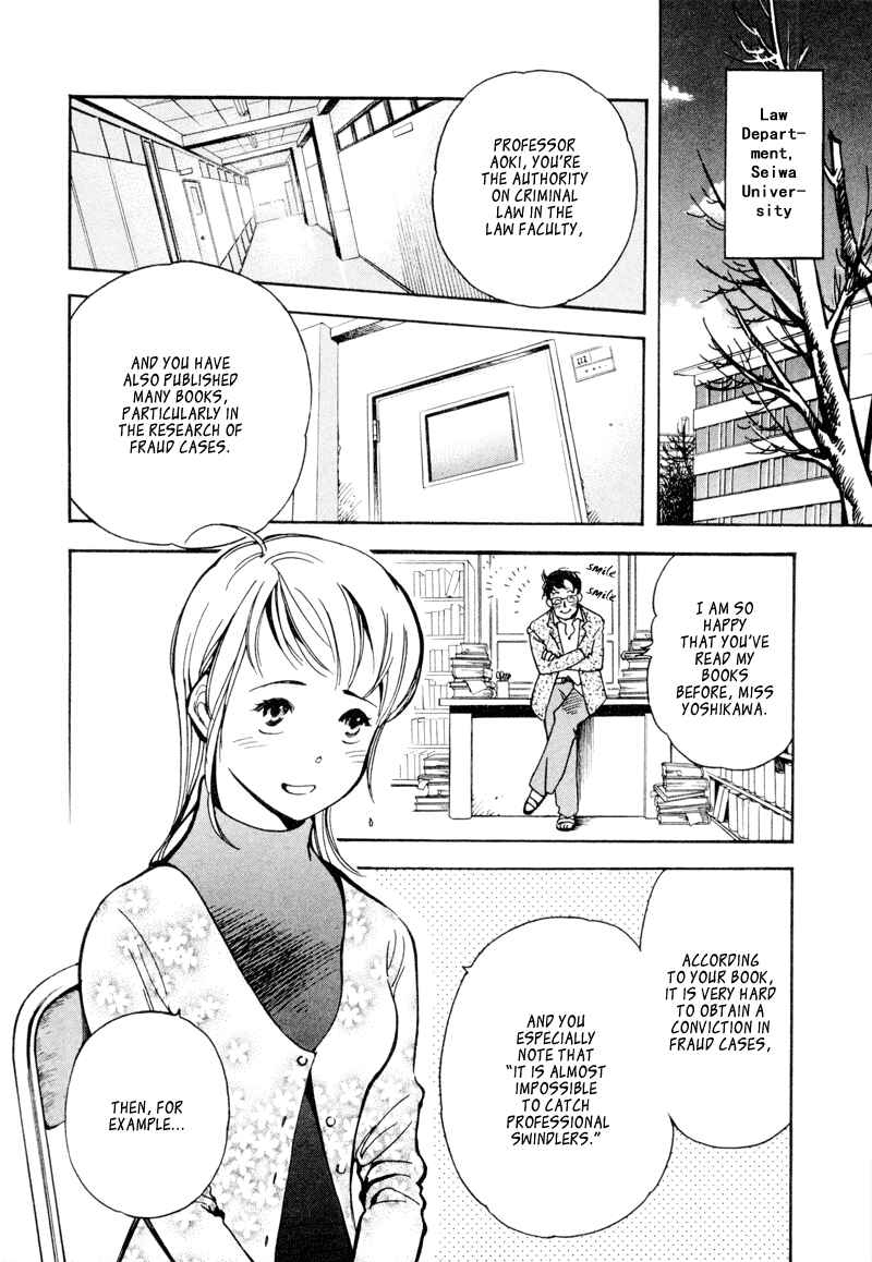 Kurosagi: The Black Swindler Chapter 10 - Page 2
