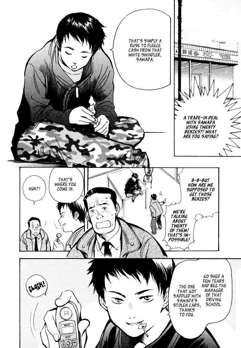 Kurosagi: The Black Swindler Chapter 10 - Page 6